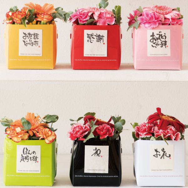 ギフト資材 MS-12S メッセージシール-12 お礼(30枚) ヘッズ