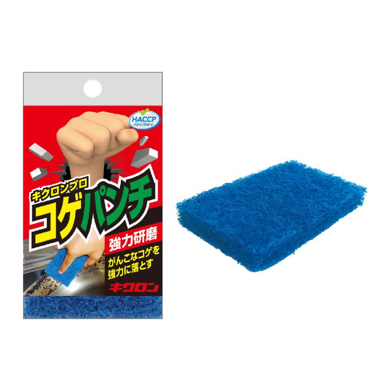 スポンジプロ コゲパンチ キクロン