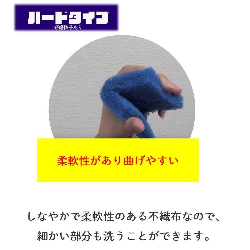 スポンジプロ コゲパンチ キクロン