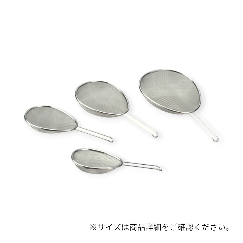 調理用品 ラスティアすくいざる中