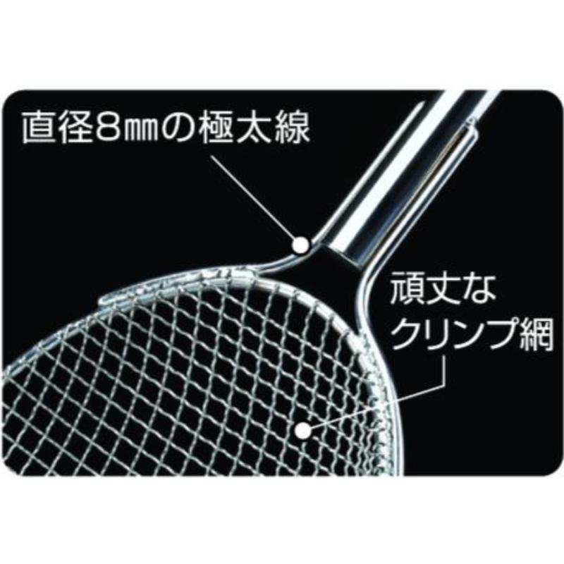 調理用品 がらあげ クリンプ15mm目