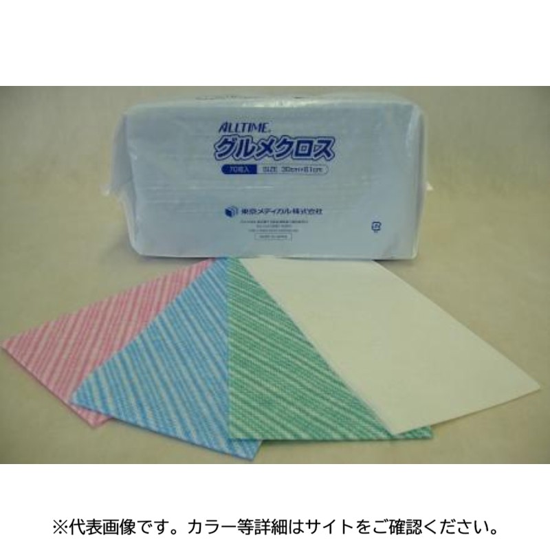 カウンタークロス グルメクロス FT700PE ホワイト 東京メディカル