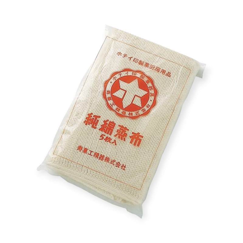 調理用品 (ホ) 純綿蒸布(5枚入) 小