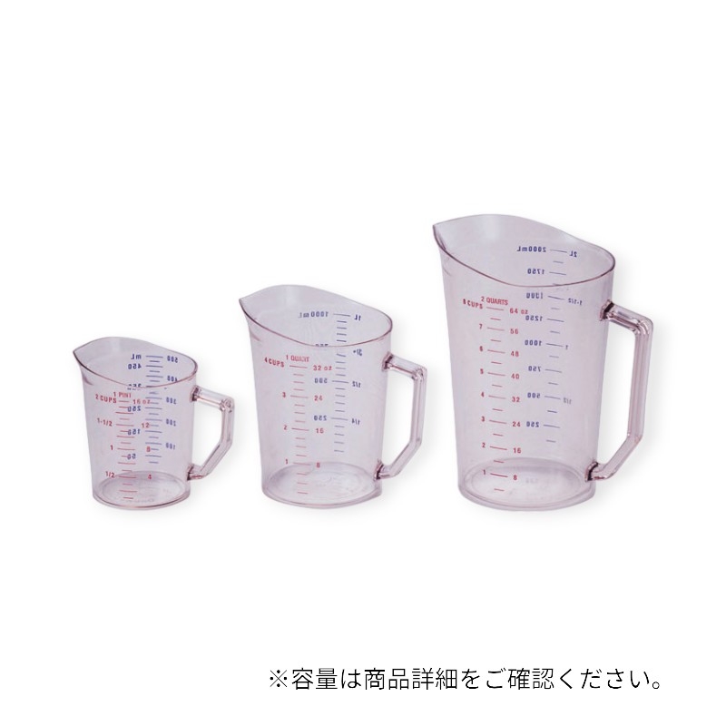 調理用品 キャンブロ計量カップ 400MCCW 4.0L