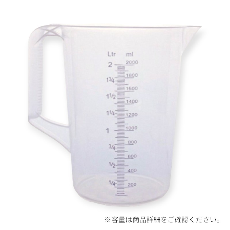 調理用品 SCHNEIDER. PP水マス ハンドル付 3.0L 200014