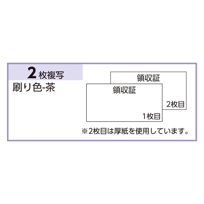 デザイン領収証 レース ピンク 40入 ＃831 ヒサゴ