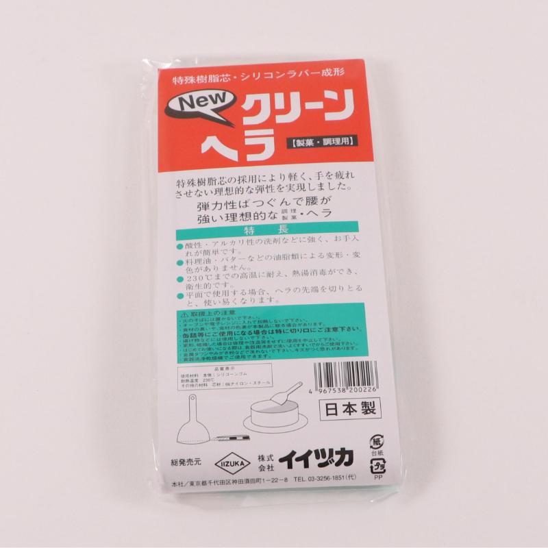 調理道具 シリコン Newクリーンヘラ S 白