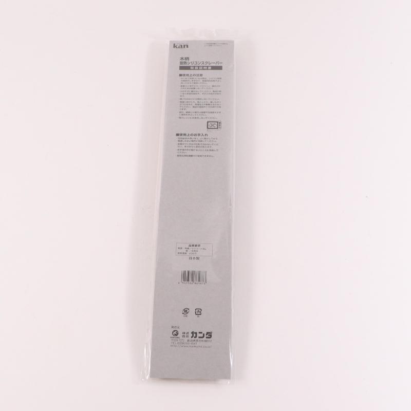 調理用品 木柄シリコンスクレーパー