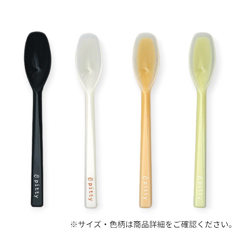 調理用品 PT-0802 ピティ/プリグレース 一体タイプ 深型 グリーン