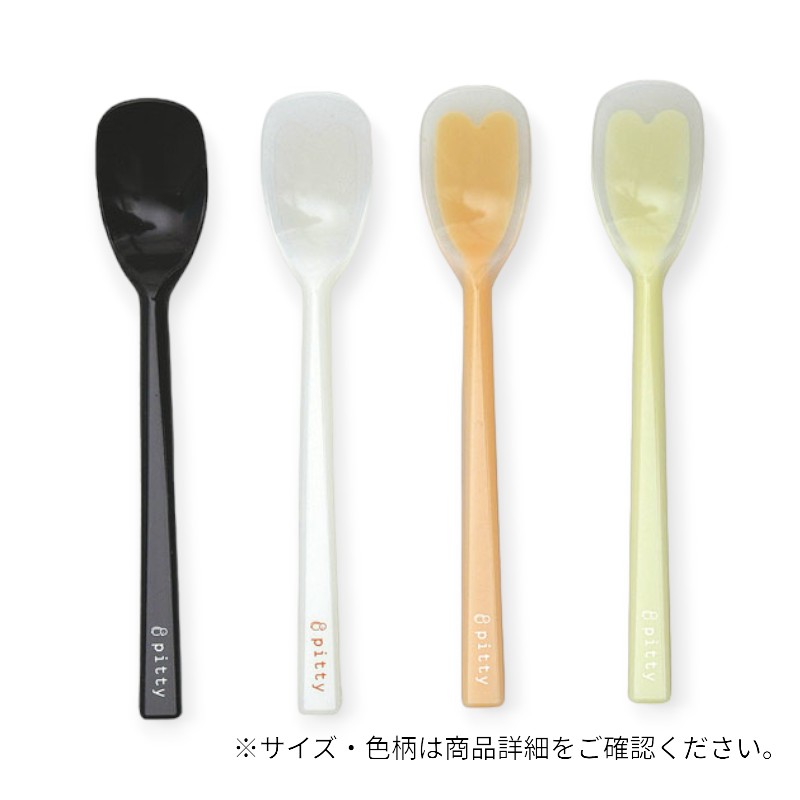 調理用品 PT-0704 ピティ/プリグレース 一体タイプ ヘラ型 大 ブラック