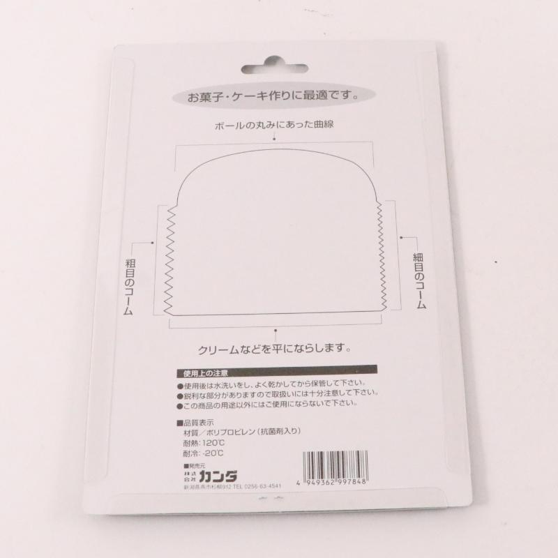 製菓・製パン用品 kan コームドレッジ