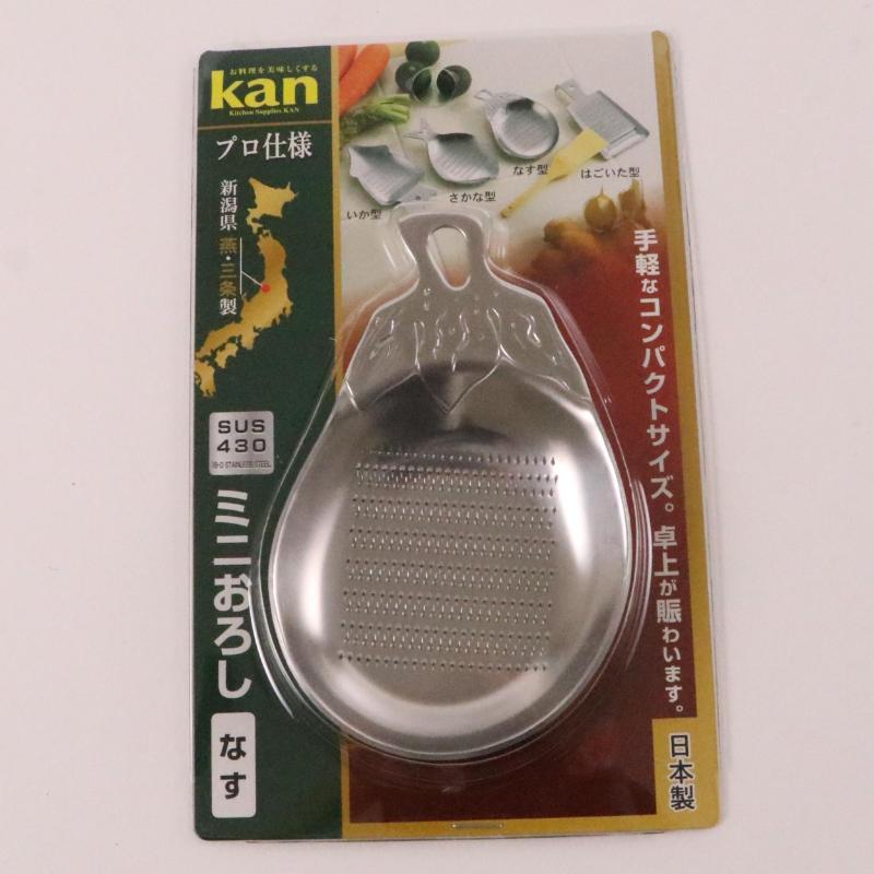 調理用品 kan 18-0ミニオロシ金 ナス
