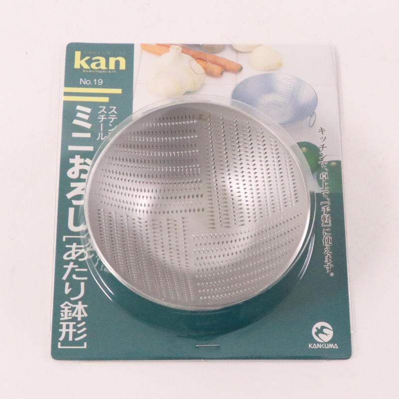 調理用品 kan 18-0ミニオロシ金 あたり鉢