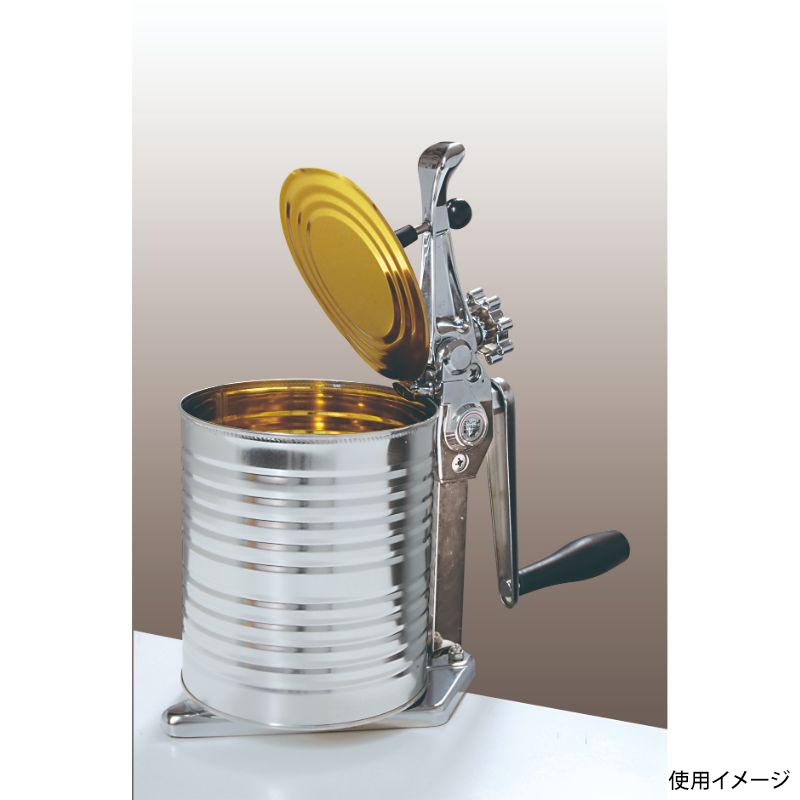 チャンピオン缶切機 S-Ⅰ 新考社