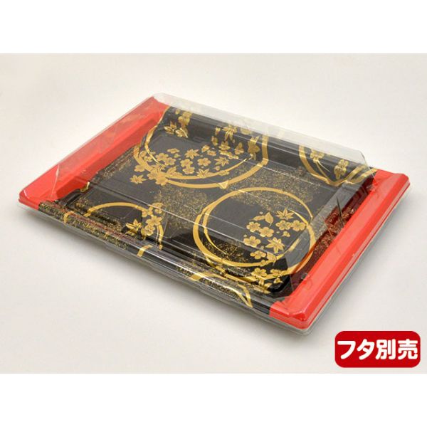 刺身容器 CF宴角 34-23 花泉R-BK 身 中央化学