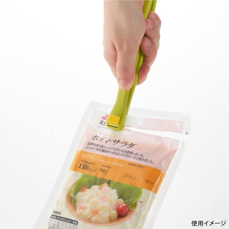しぼりたカッター グリーン CH-2025 曙産業
