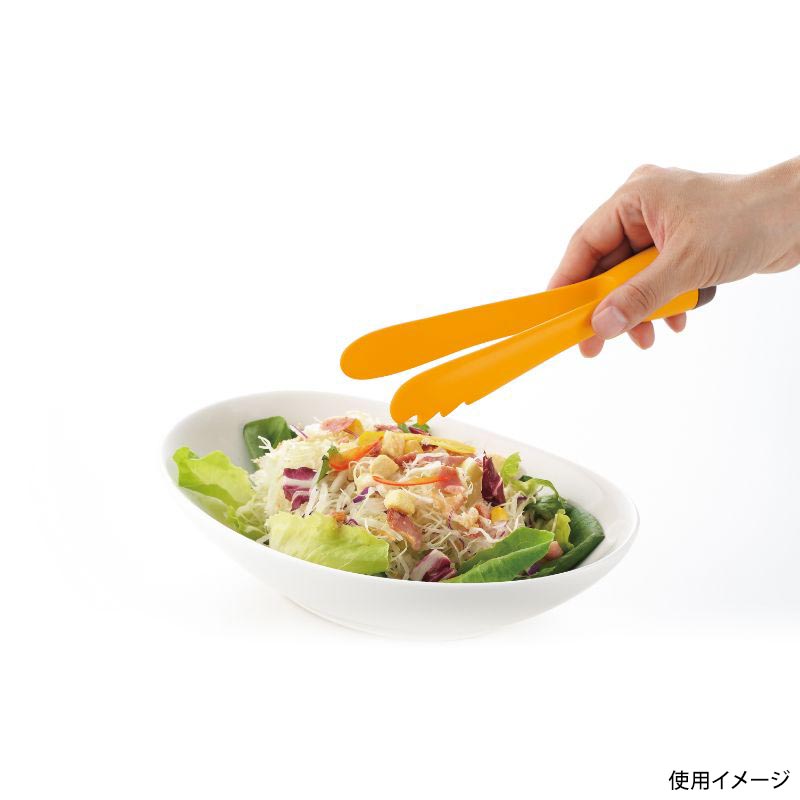 PM-972 スイングトング グリーン カンダ