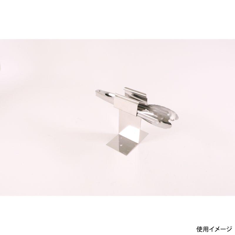 トングスタンド S カンダ