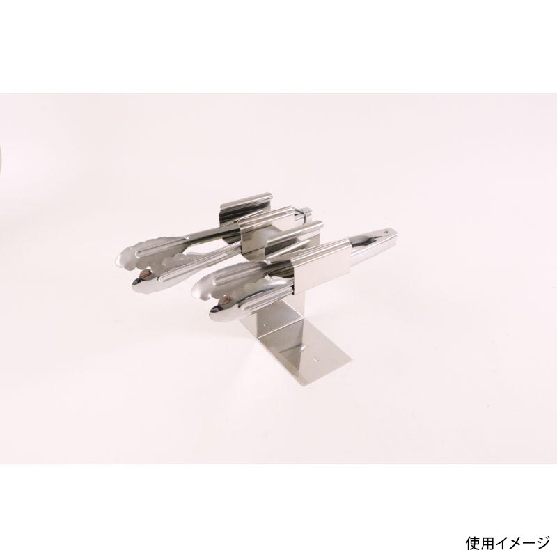 トングスタンド W カンダ
