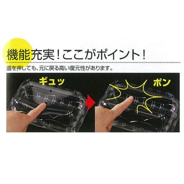 フルーツ容器 GPR-SS 6H エフピコチューパ | テイクアウト容器の通販