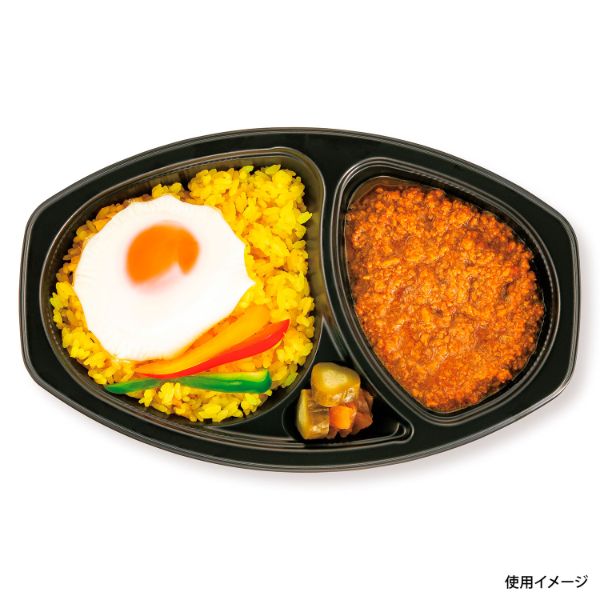 カレー容器 BFカレー内6 黒 本体 シーピー化成