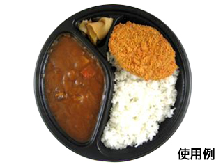 カレー容器 BFカレー内8 黒 本体 シーピー化成