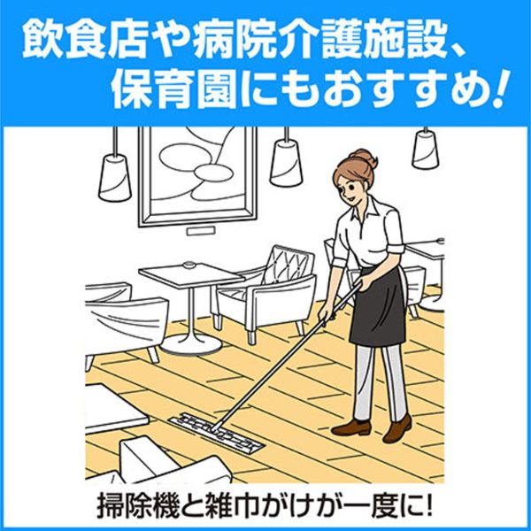 フローリングワイパー クイックルワイパー ワイド 立体吸着ウエットシート 業務用 30枚(10枚×3) 花王