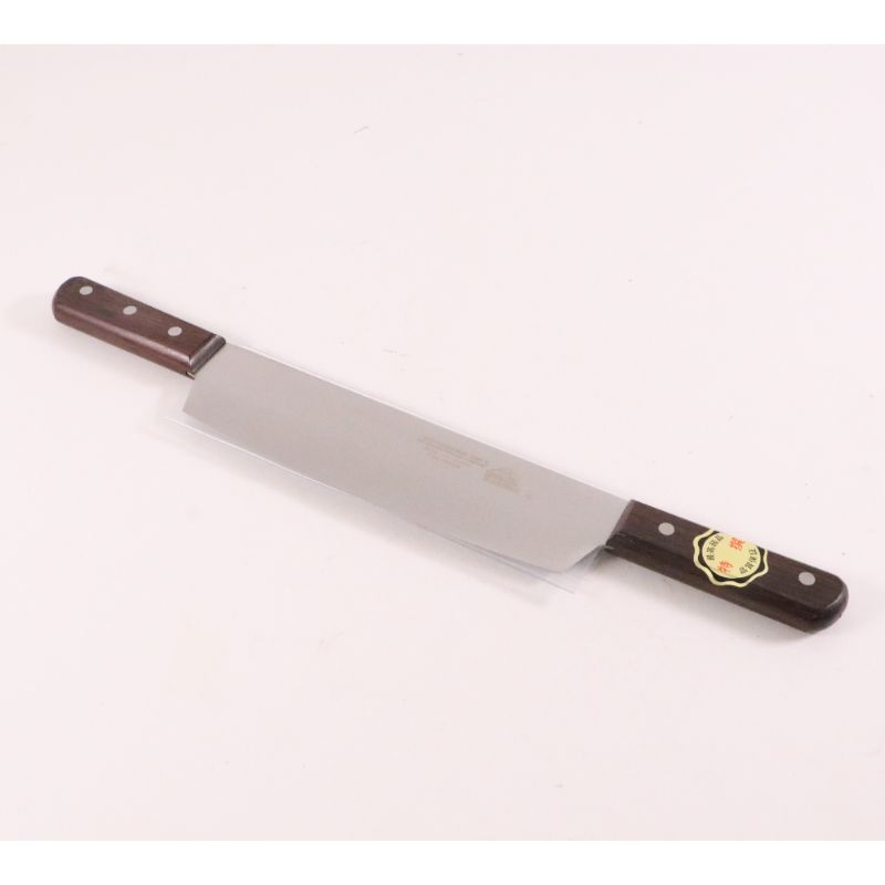 包丁 両手冷凍切 200mm 北正