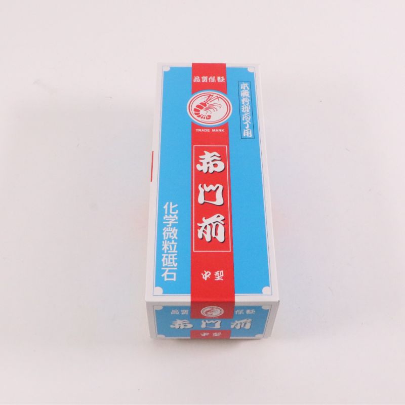 厨房器具 砥石 赤門前 中 新潟ナニワ