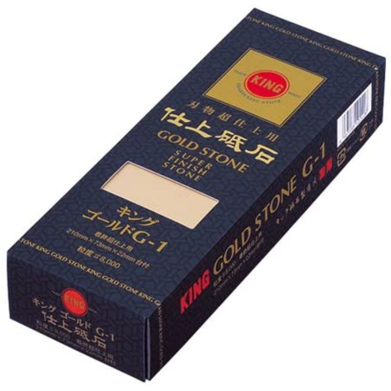 砥石 キング ゴールド No.8000G-1型 台付 松永トイシ