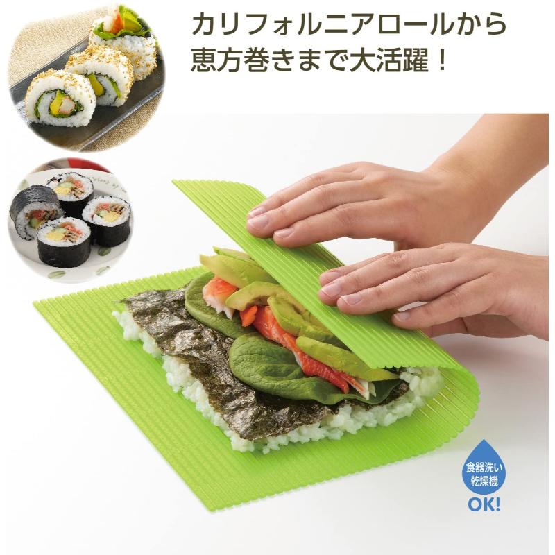 調理用品 CH-2020 すしらんど巻きす 大 曙産業