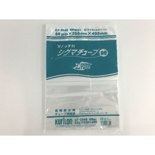 秀逸 高機能五層チューブ規格袋 シグマチューブ GT-1225 0.06×120mm×250mm 1ケース 3000枚入 Vノッチあり 