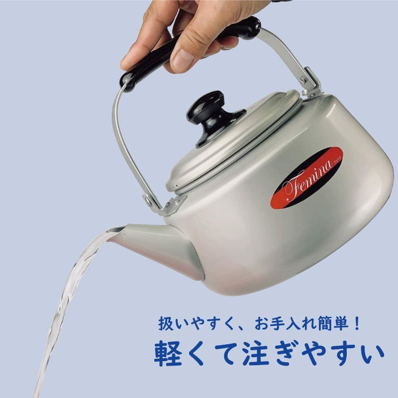 調理器具 ホクア アルマイト フェミナケットル 5L 北陸アルミニウム