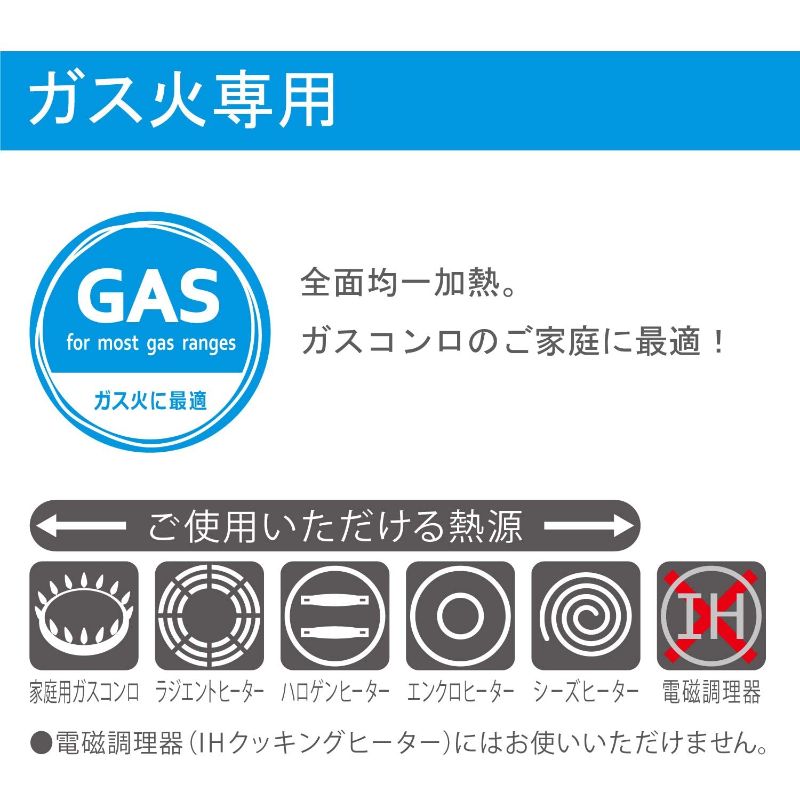 調理器具 ホクア アルマイト フェミナケットル 5L 北陸アルミニウム