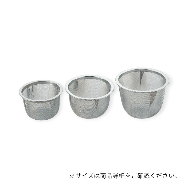 お茶用品 クリーン茶漉し バラ 71mm