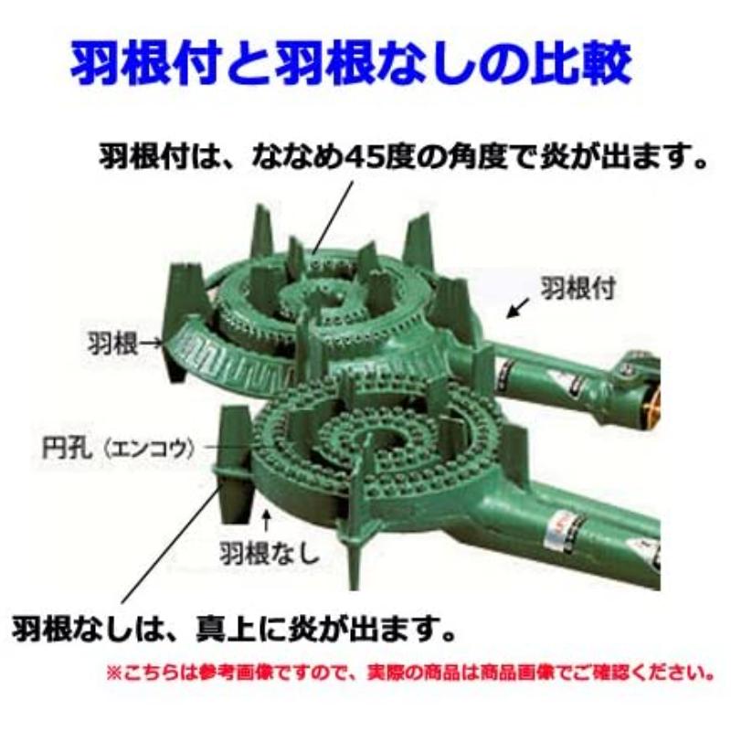 調理機器 鋳物コンロ TS-210P LP