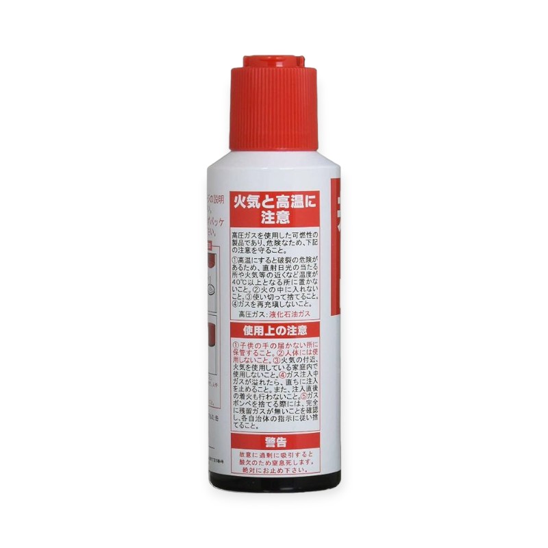 店舗用品 ライター用ガスボンベ 120g