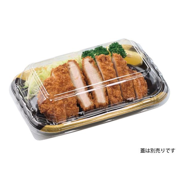 軽食容器 MFP-ホットキッチン2TK 金座黒 エフピコ