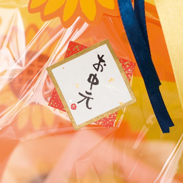 ギフト資材 MH-CS 水引シール 中元(30枚) ヘッズ
