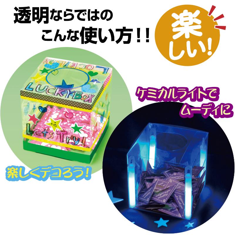 イベント用品 37-7911 クリア抽選箱(透明) ササガワ