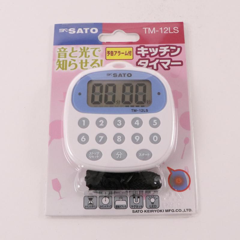 調理道具 SATO キッチンタイマーTM-12LS