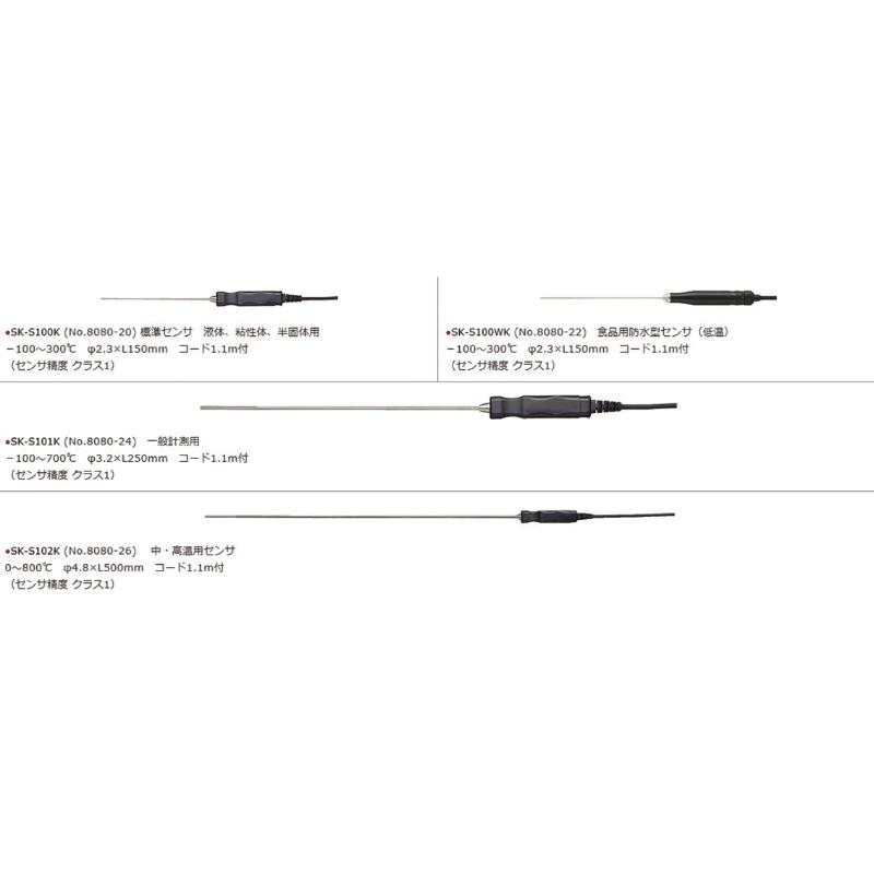 SATO SK-1260用一般計量用センサー SK-S101K