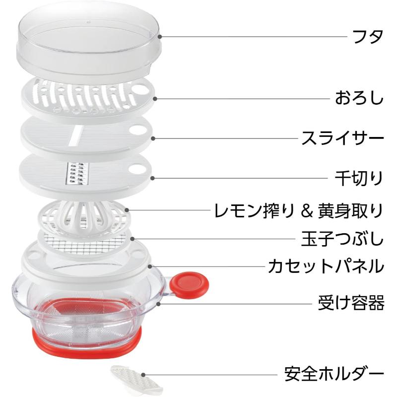 調理機器 HS-769 サラダポケット コンポ レッド