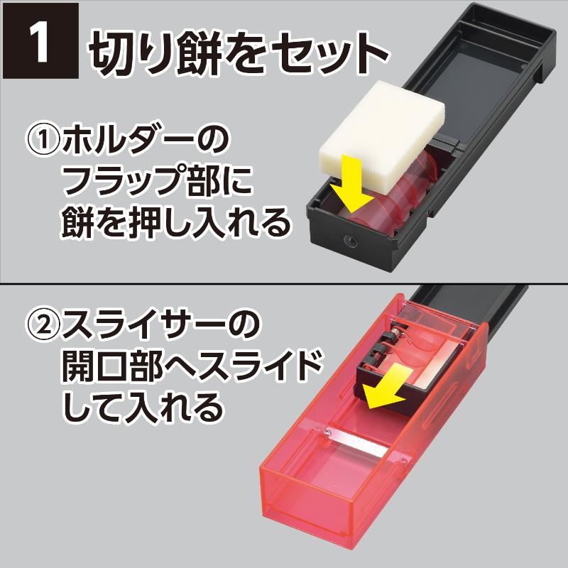 調理機器 SE-2504 モチスラ