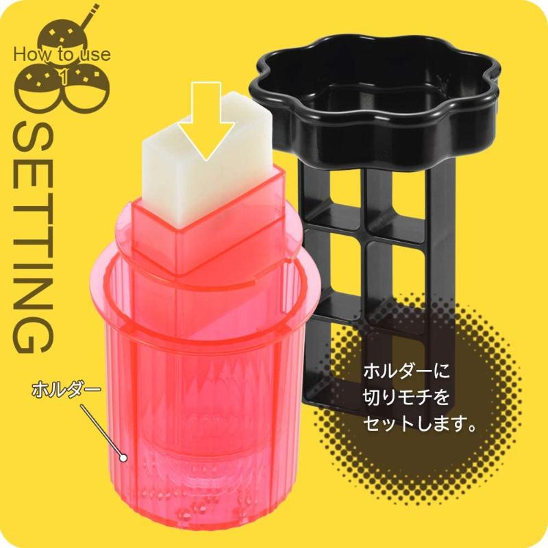 調理機器 SE-2505 モチケズ