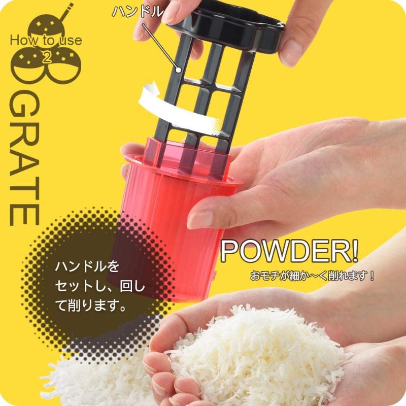 調理機器 SE-2505 モチケズ
