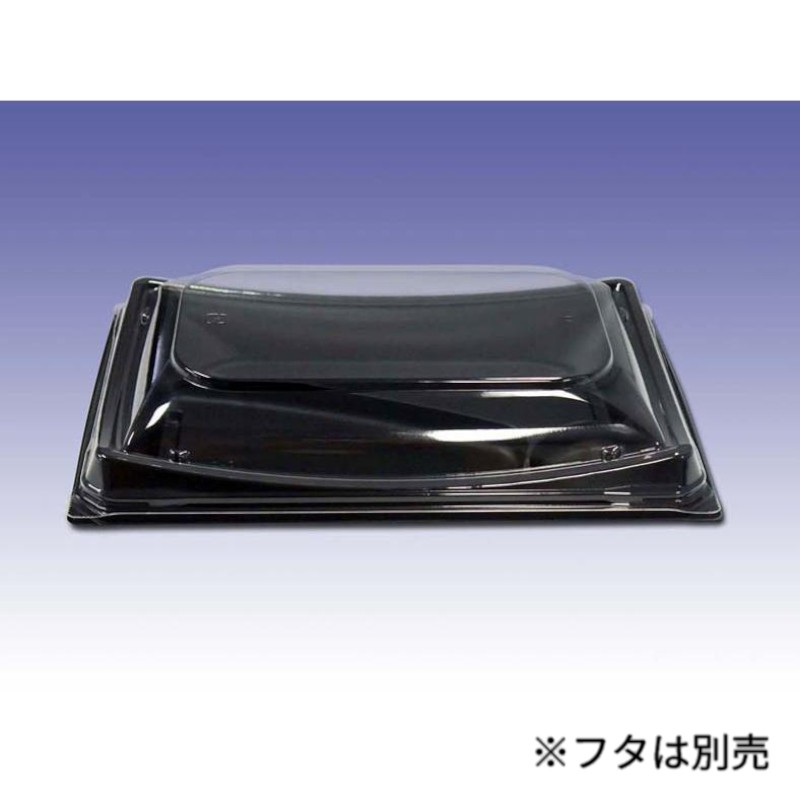 軽食容器 D’sカフェP23-16S-D ブラック デンカポリマー