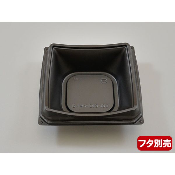 軽食容器 デンカポリマー D'sカフェ D13-13S本体 黒