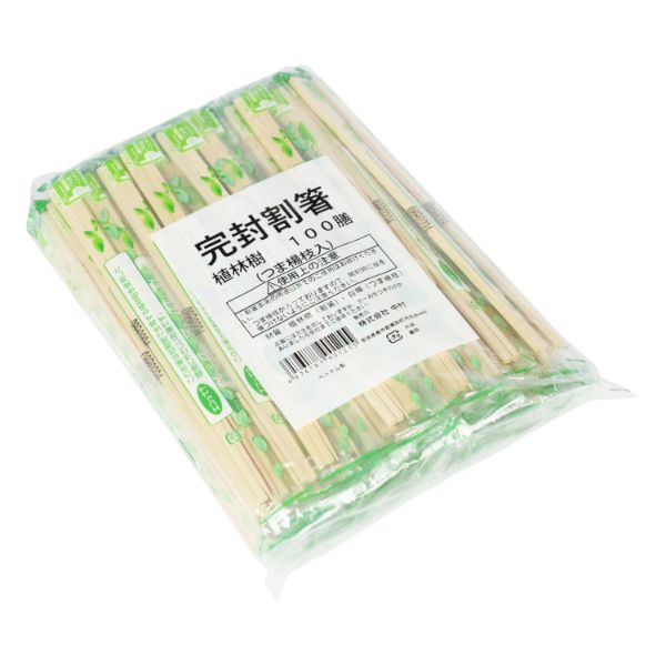 ポリ完封箸 8寸菩提 100膳JAN付