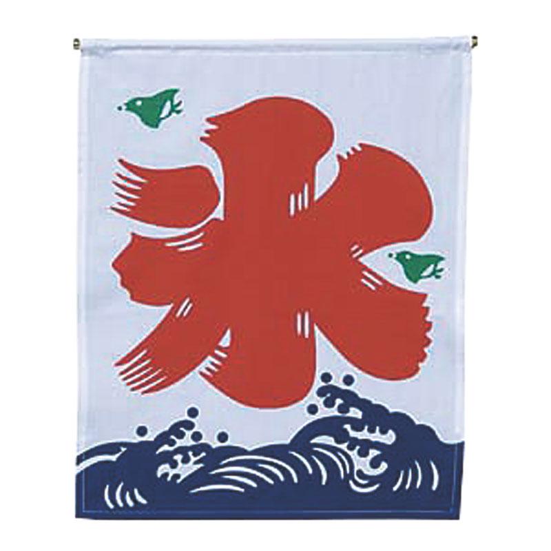 販促用品 氷旗 大